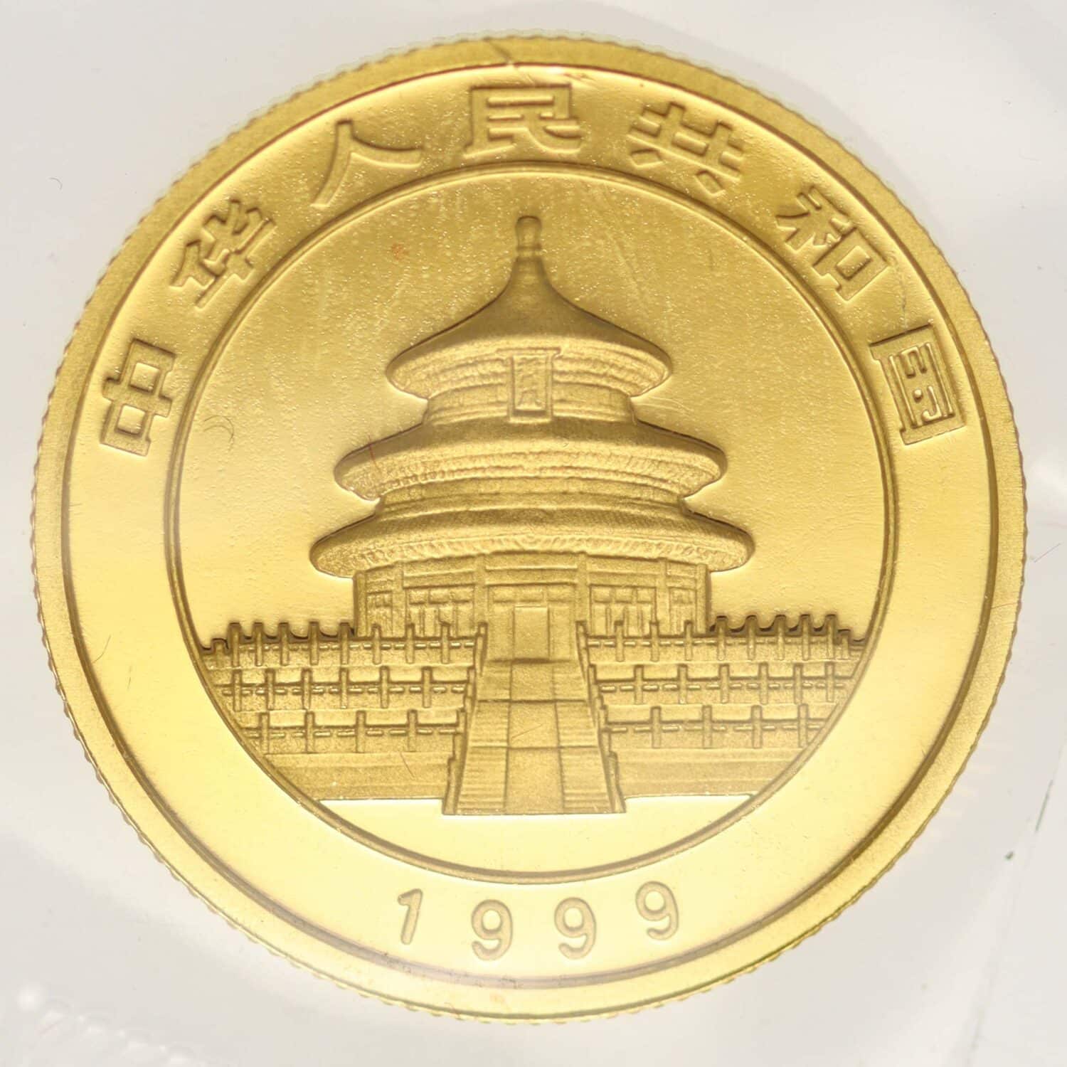 proaurum-china_panda_25_yuan_1999_13262_4 proaurum-china_panda_25_yuan_1999_13262_4