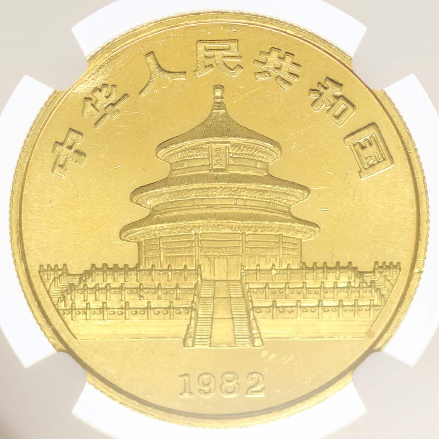 proaurum-china_panda_oz_1982_13323_2 proaurum-china_panda_oz_1982_13323_2