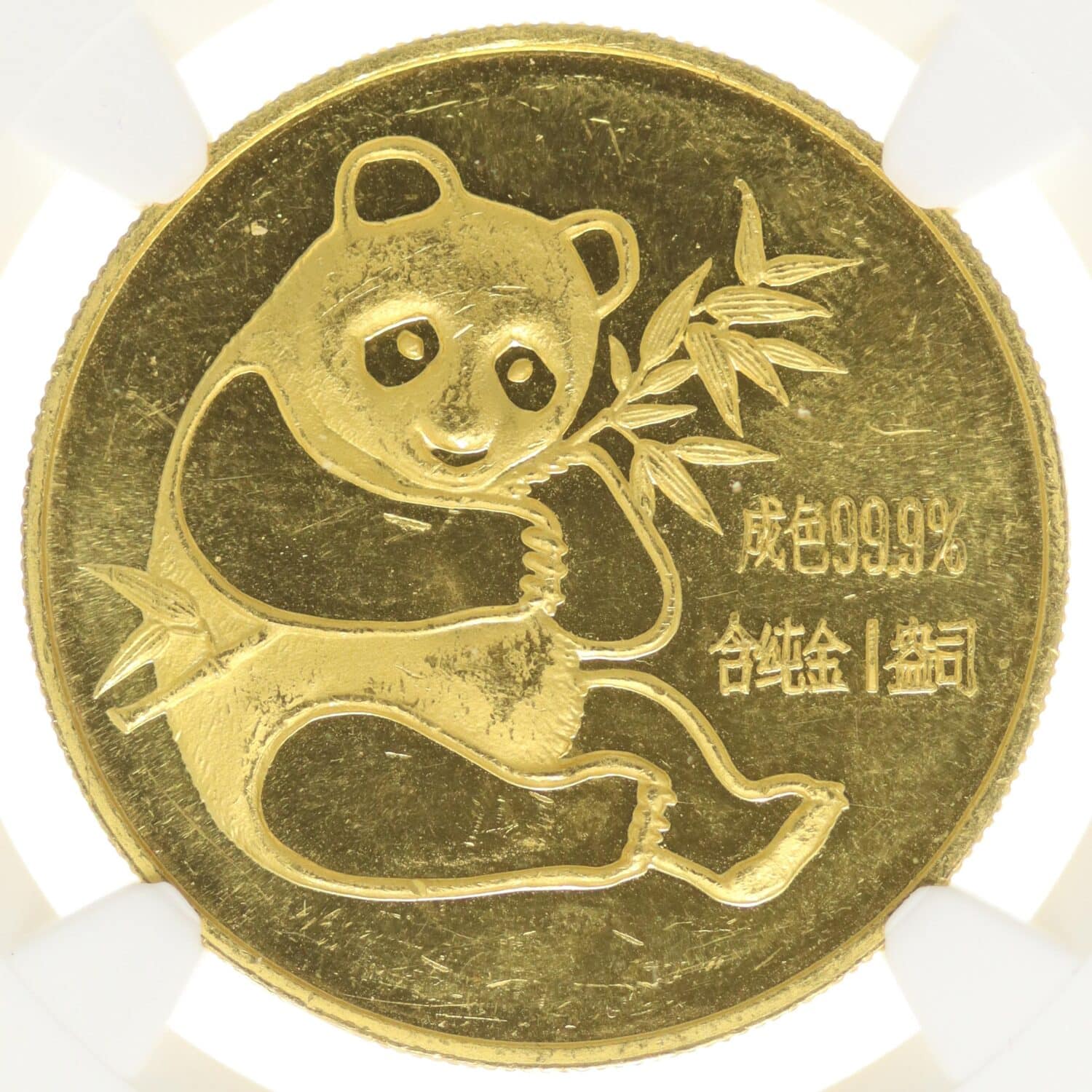 proaurum-china_panda_oz_1982_13323_5 proaurum-china_panda_oz_1982_13323_5