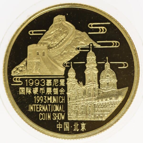 proaurum-china_1_2_oz_munich_coin_show_1993_13404_1 proaurum-china_1_2_oz_munich_coin_show_1993_13404_1