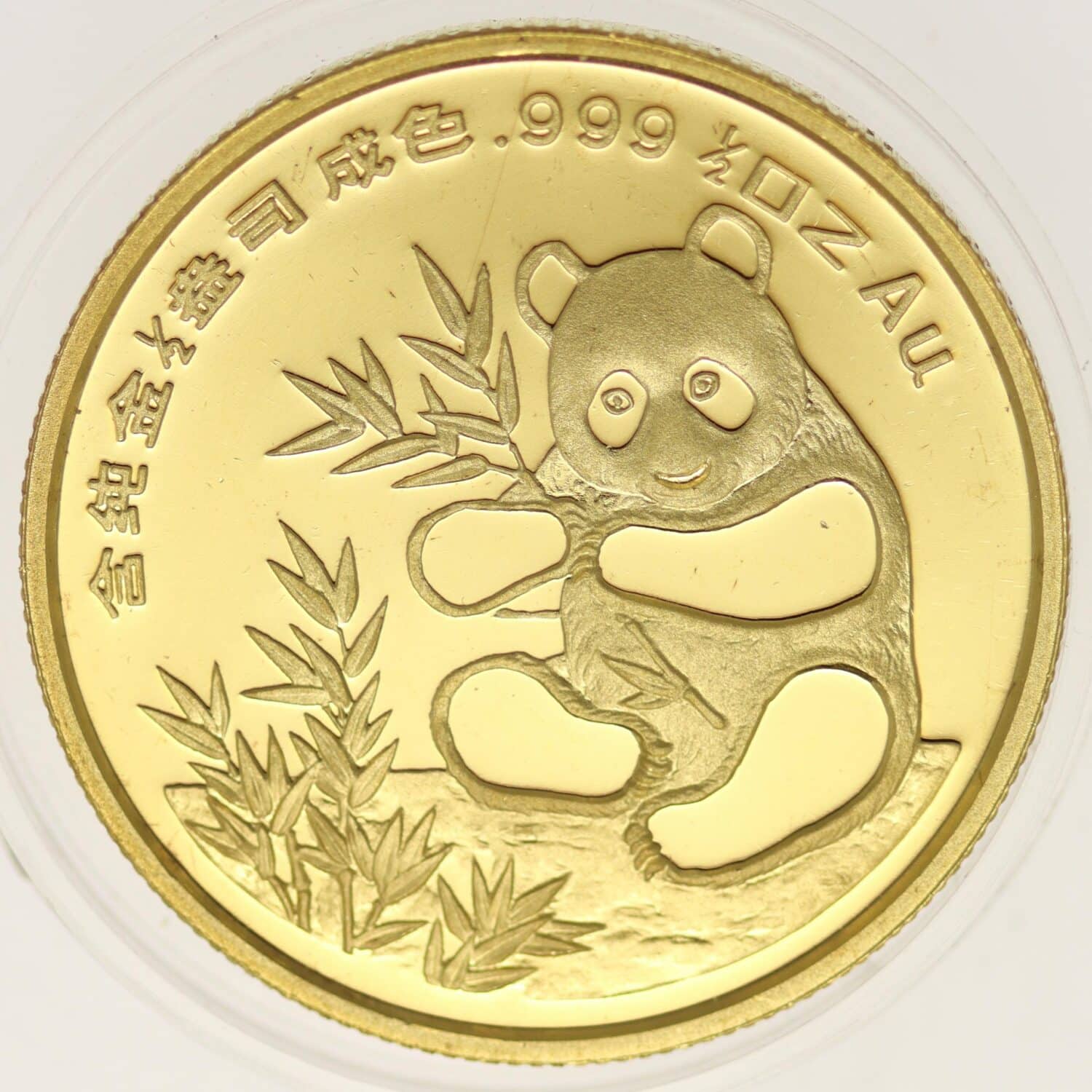 proaurum-china_1_2_oz_munich_coin_show_1993_13404_2 proaurum-china_1_2_oz_munich_coin_show_1993_13404_2